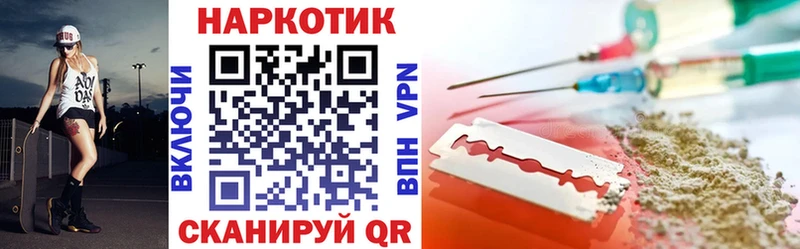 Какие есть наркотики Верхний Тагил Alpha PVP  Меф 