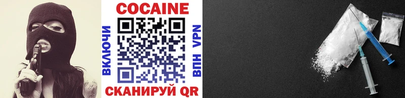 Cocaine Fish Scale  Верхний Тагил 