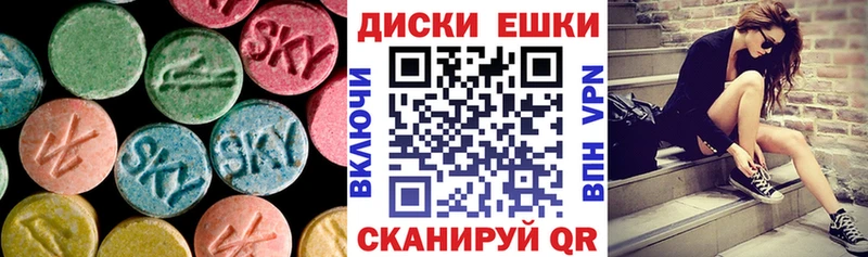 Ecstasy VHQ  как найти   Верхний Тагил 