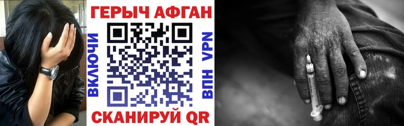 hydra как войти Верхний Тагил ГЕРОИН гречка