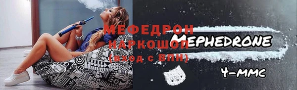 мяу мяу мука Белокуриха