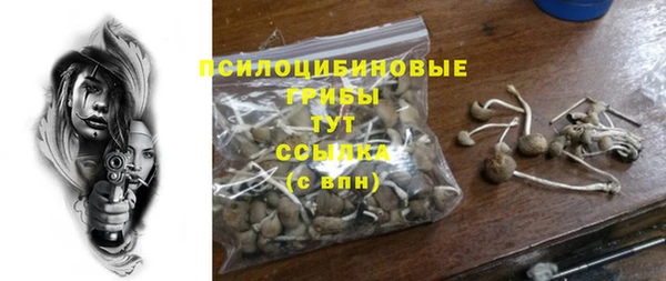 герыч Беломорск