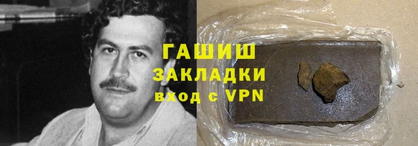 герыч Беломорск