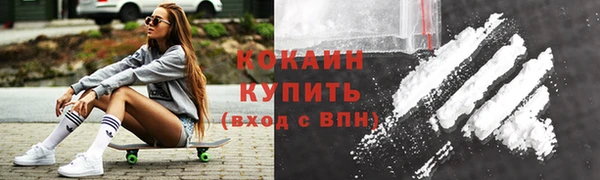 мяу мяу мука Белокуриха