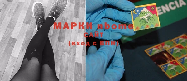 мяу мяу кристалл Белоозёрский