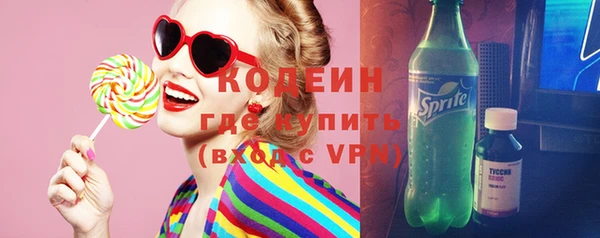герыч Беломорск