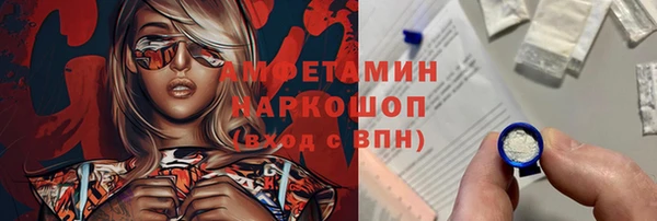 герыч Беломорск