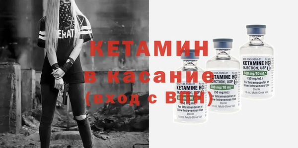 герыч Беломорск