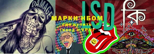 мяу мяу кристалл Белоозёрский