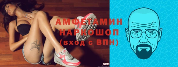 мяу мяу мука Белокуриха