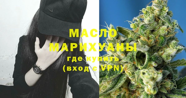 мяу мяу кристалл Белоозёрский