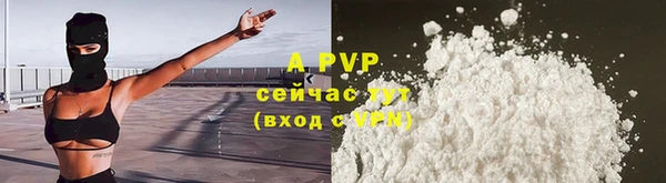 мет Воткинск