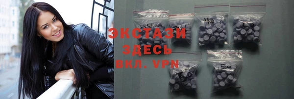 мяу мяу кристалл Белоозёрский