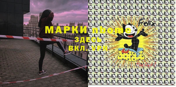 мяу мяу мука Белокуриха