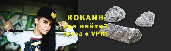 мяу мяу мука Белокуриха