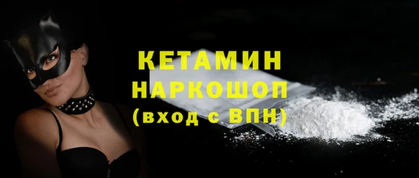 экстази Балахна