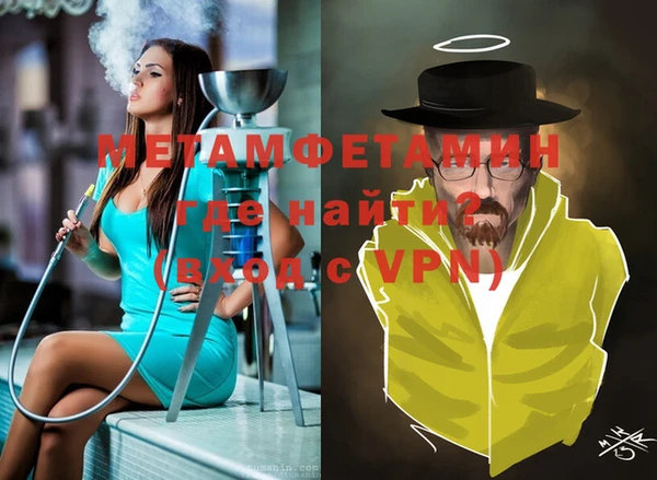 мяу мяу мука Белокуриха