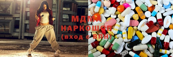 мяу мяу кристалл Белоозёрский