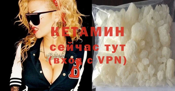 мяу мяу кристалл Белоозёрский