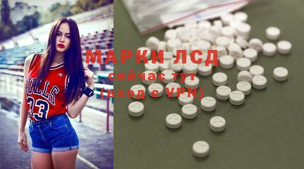 мяу мяу кристалл Белоозёрский