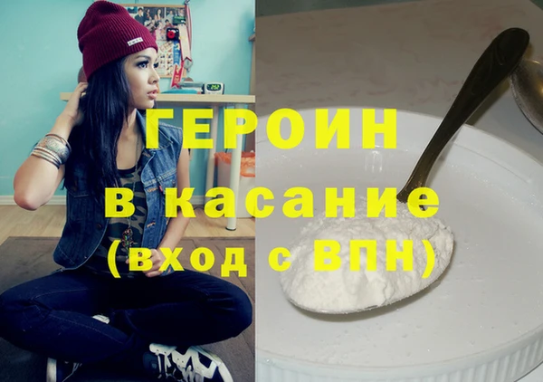 мяу мяу мука Белокуриха