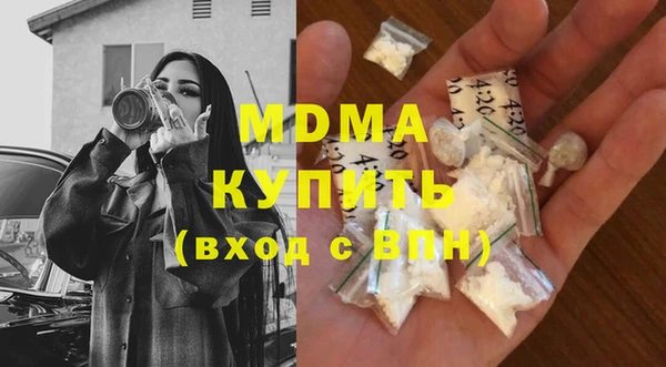 мяу мяу мука Белокуриха