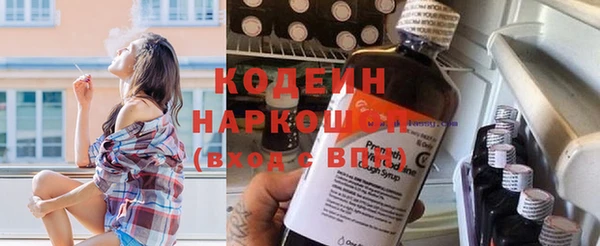 мяу мяу кристалл Белоозёрский