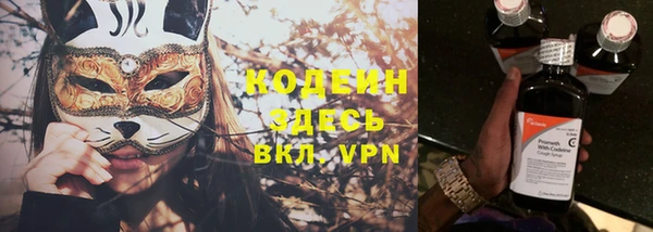 мяу мяу кристалл Белоозёрский