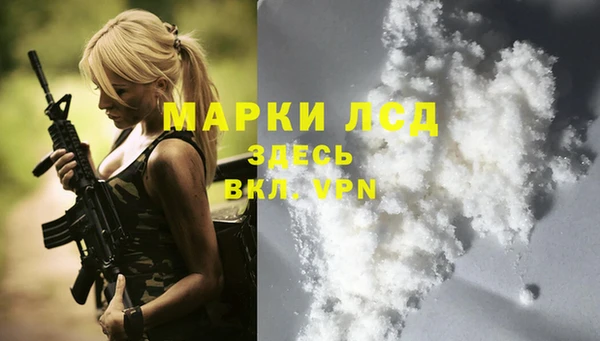 герыч Беломорск