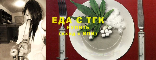 мяу мяу кристалл Белоозёрский