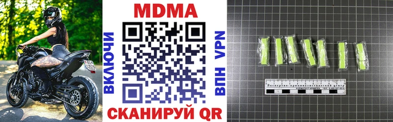 мега ССЫЛКА Верхний Тагил МДМА кристаллы