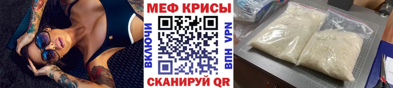 Мефедрон мяу мяу  Верхний Тагил 