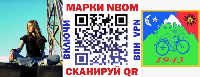 Марки NBOMe 1500мкг  Верхний Тагил 