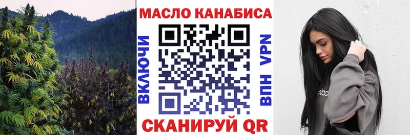 ТГК вейп с тгк  Верхний Тагил 