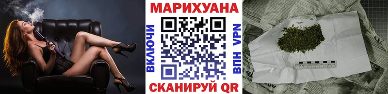 Марихуана план Верхний Тагил